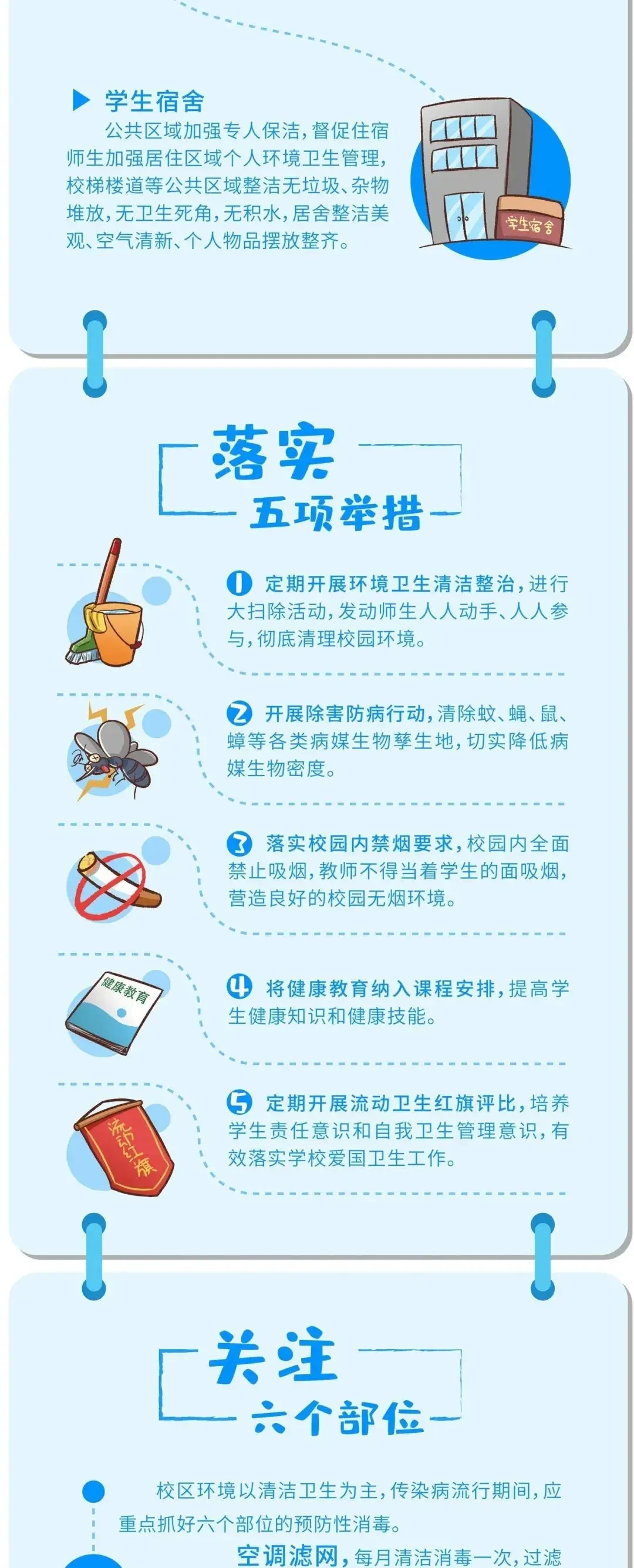 业余篮球玩家如何从前沿技术中受益_1